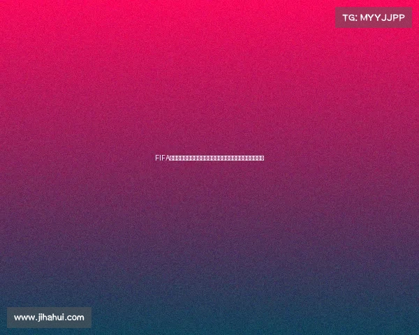 FIFA世界杯主题蛋糕女生水果创意甜品派对惊喜制作指南灵感分享