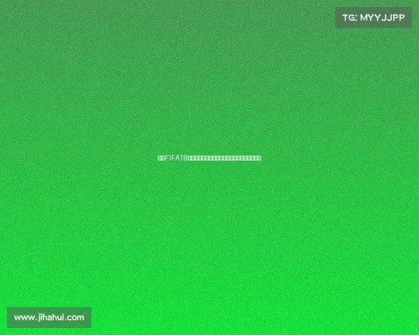 沉浸FIFA18世界杯模式界面体验足球激情虚拟赛场巅峰对决
